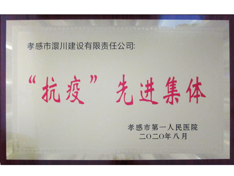 我公司喜報(bào)頻傳，新增多項(xiàng)資質(zhì)